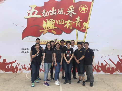 当主题党日遇见“五一”劳动节和“五四”青年节， 让我们一起为青春力量喝彩！